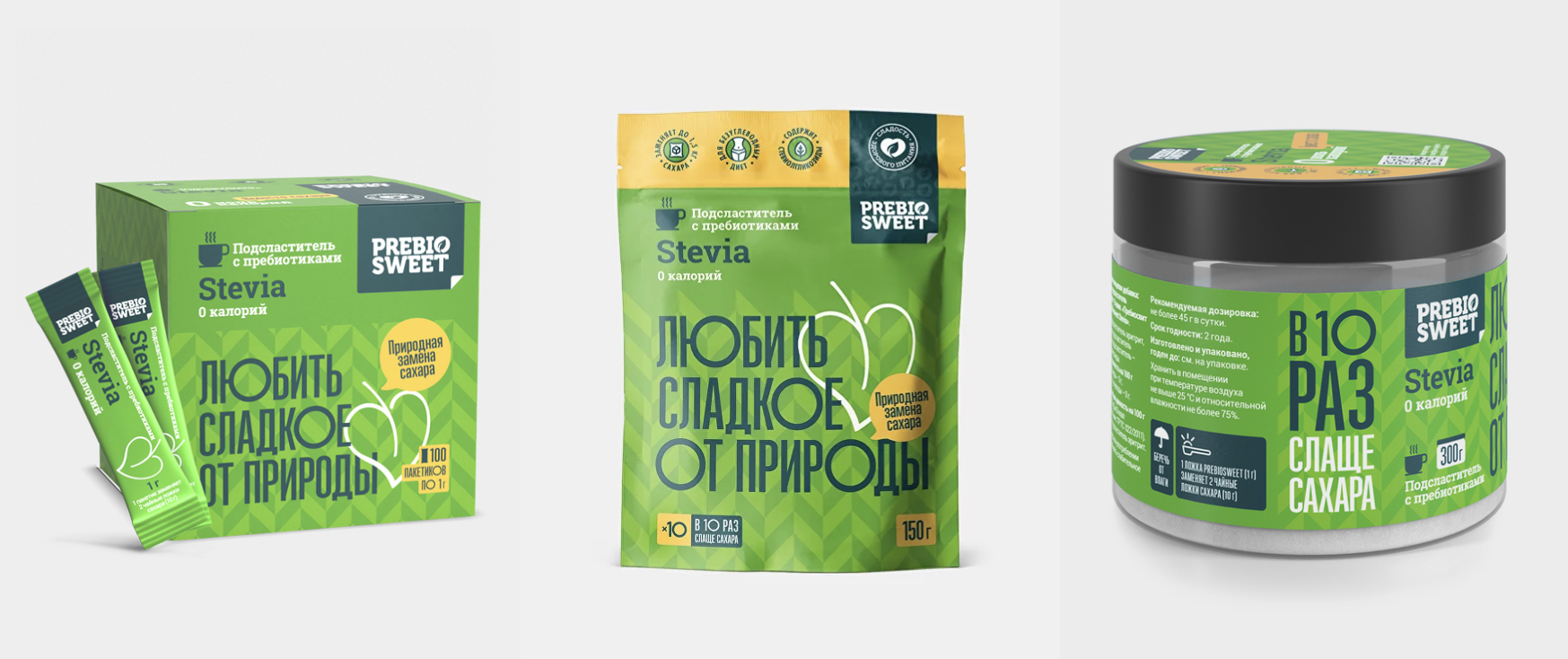 стевия